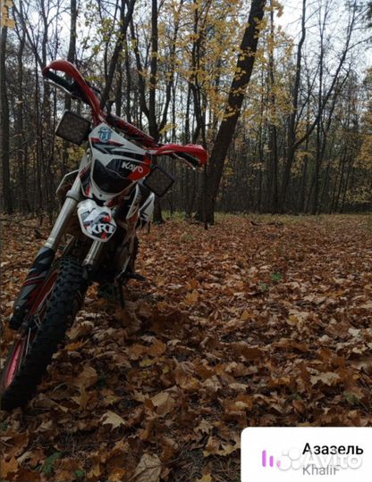 Kayo classic KRZ YX140