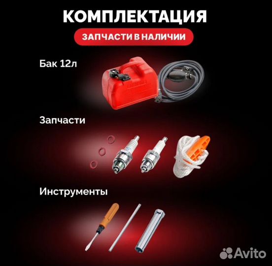 Лодочный мотор HDX 9.8