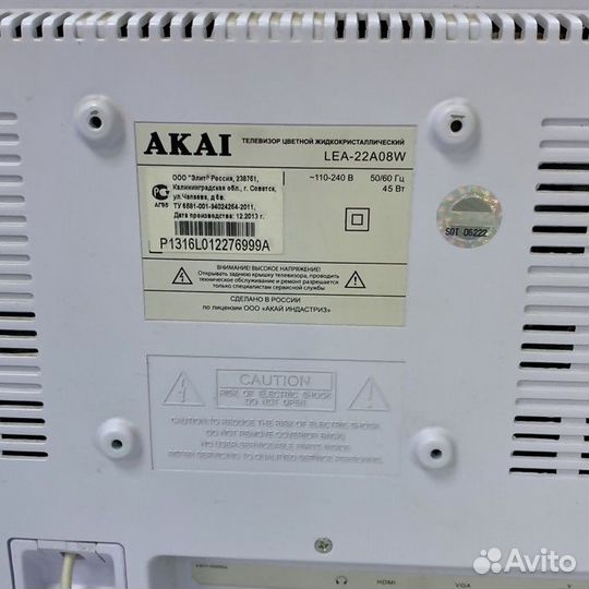 Телевизор akai LEA-22A08W (Рассрочка / Л3)