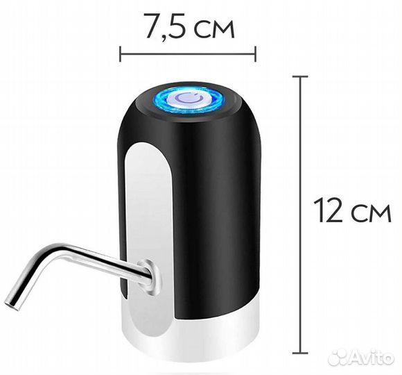 Помпа для воды Электрическая