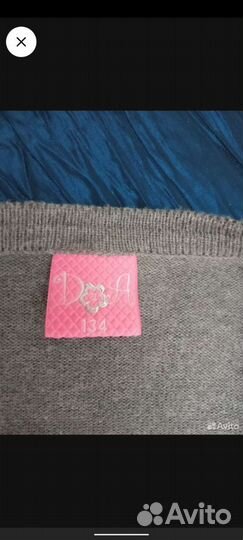 Форма школьная