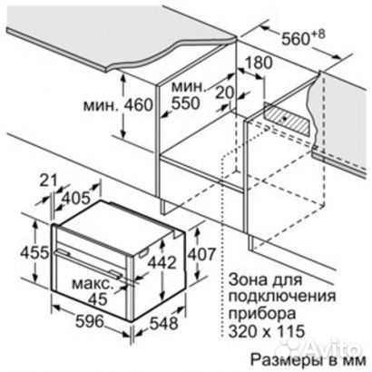 Пароварка neff c17dr02n0