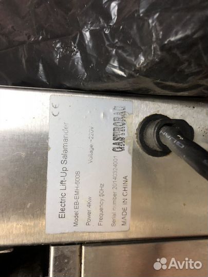 Электро Гриль Salamander gastrorag EB-EMH-600E