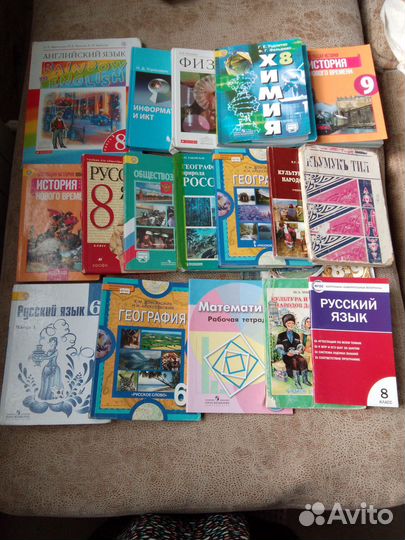 Книги для школьников