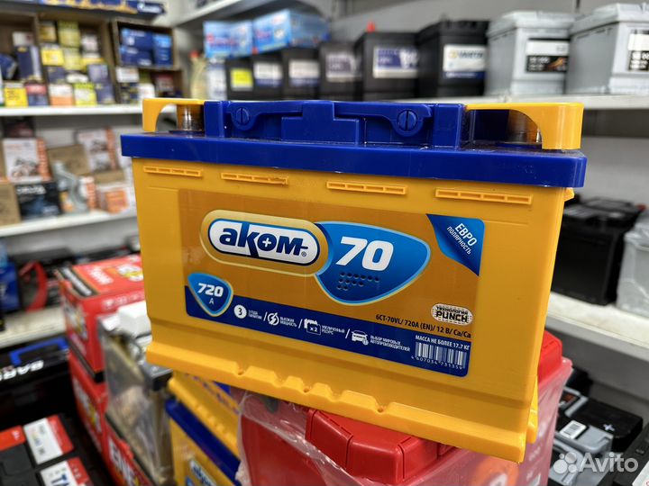 Аккумулятор Аком 75 Ач-70 Ач