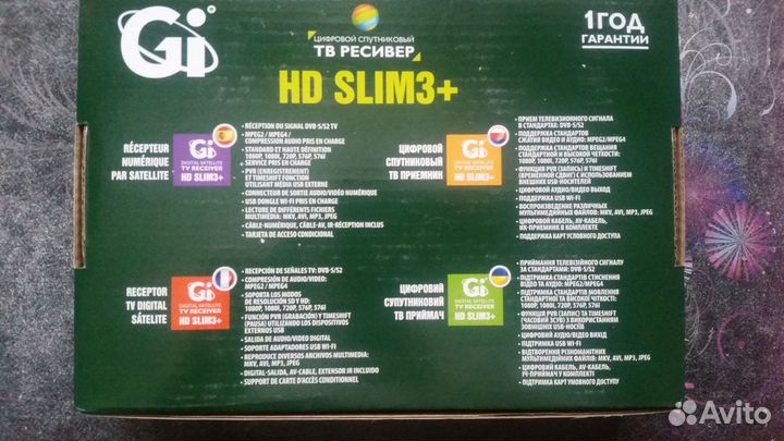 Цифровой Спутниковый ресивер HD Slim3+