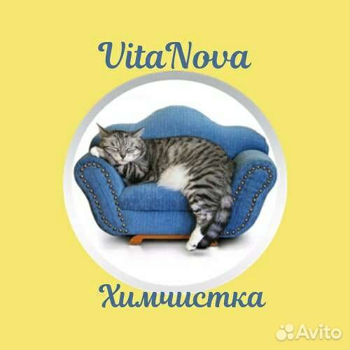 Химчистка мягкой мебели