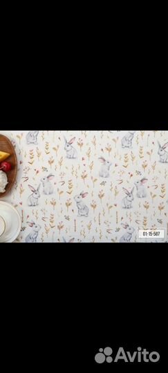 Обрезки Сатин Китай