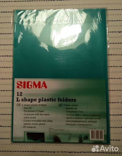 Канцелярские товары (бумага д/заметок,папки и пр.)