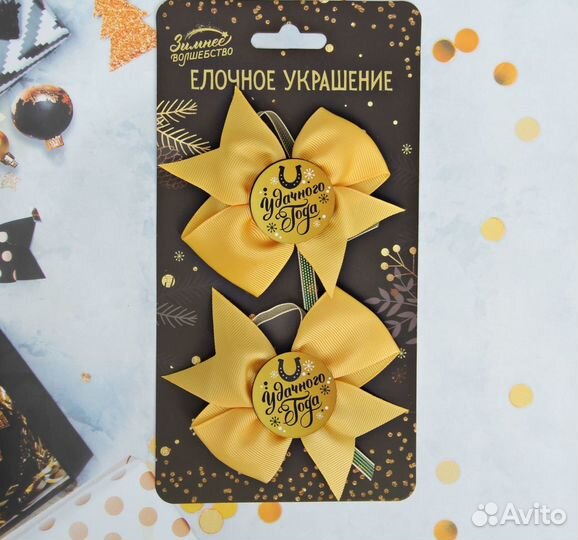 Новогодние украшения