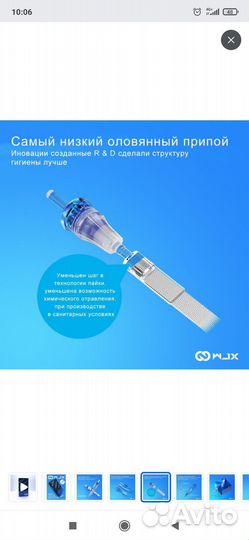 Картриджи для тату машинки WJX 0403RL