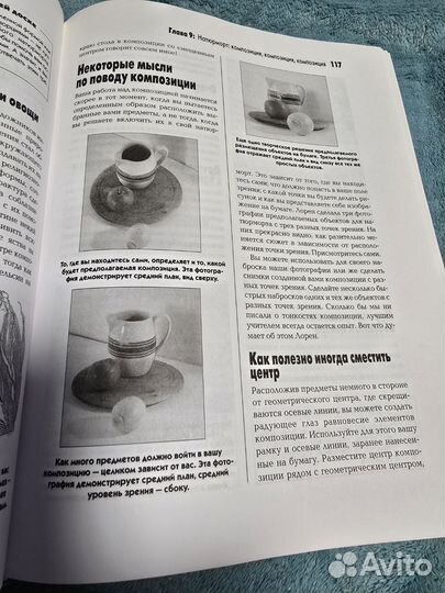 Книга рисунок Лиза Ленард самоучитель рисования