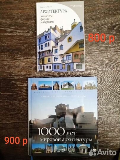 Книги по дизайну интерьера, графическому дизайну