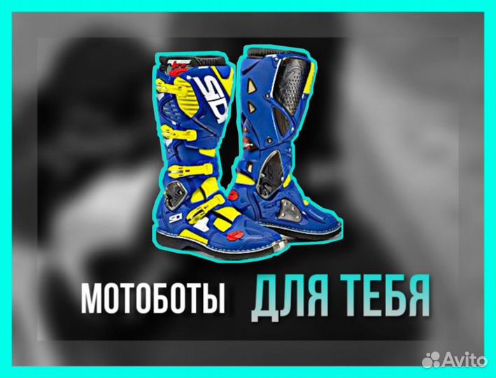 Sidi Crossfire 3 SRS мотоботы, 44 размер