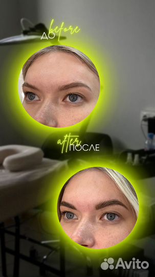Модельна брови бесплатно