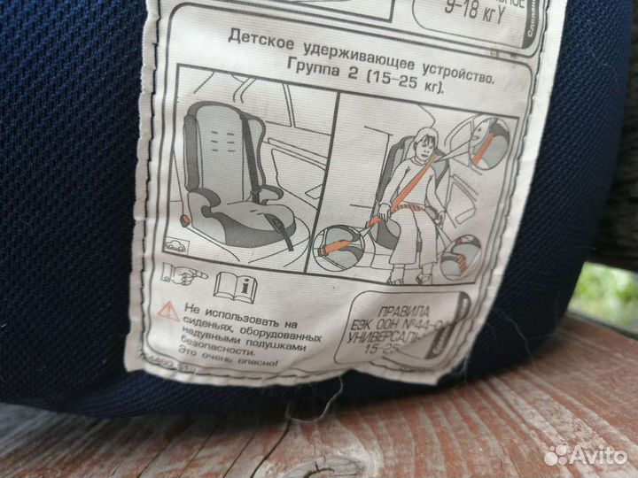 Детское автокресло 9 до 36 кг