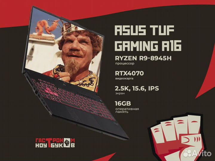 Asus TUF Gaming A16 R7/R9 RTX4050-90 16GB