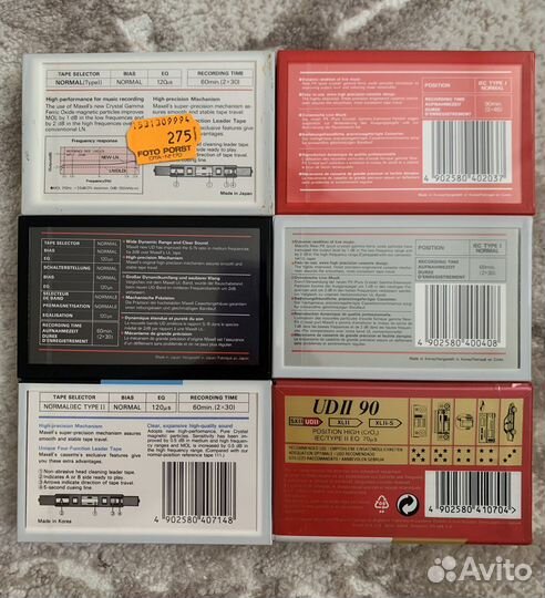 Аудиокассеты maxell 2