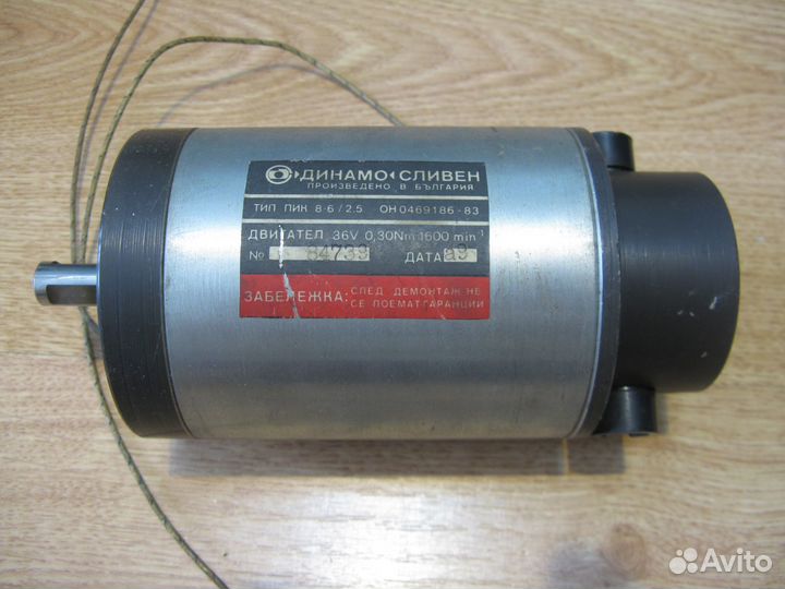 Электродвигатель постоянного тока