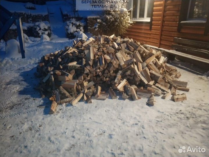 Дрова эконом