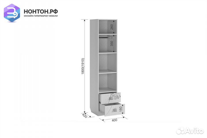 Пенал с ящиками Фэнтези