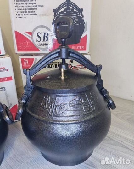 Афганский казан Rashko Baba 15 л Новый