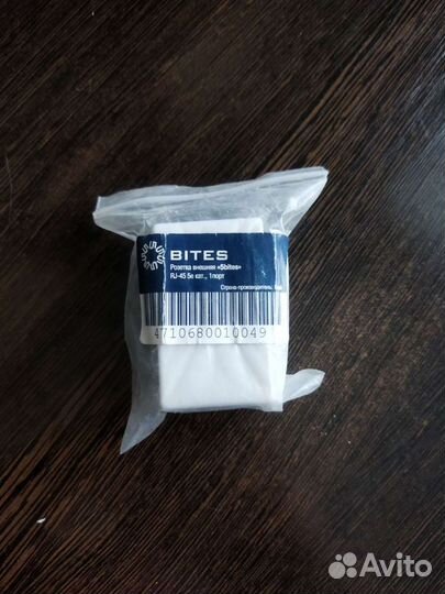 Розетка RJ-45 компьютерная накладная