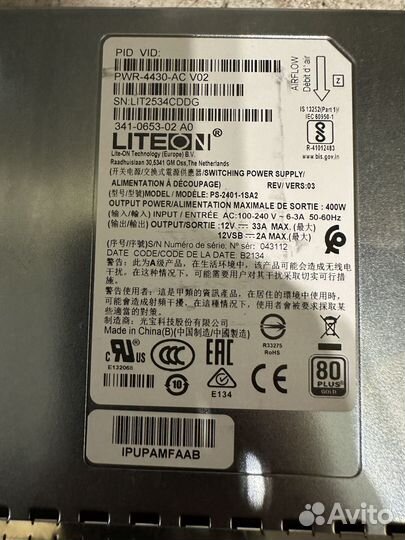 PWR-4430-AC Блок питания для Cisco ISR4450