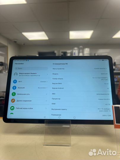 Планшет Huawei MatePad 10.4 4/64 (центр)