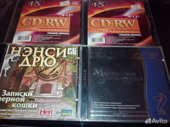 Компьютерная игра диски для пк