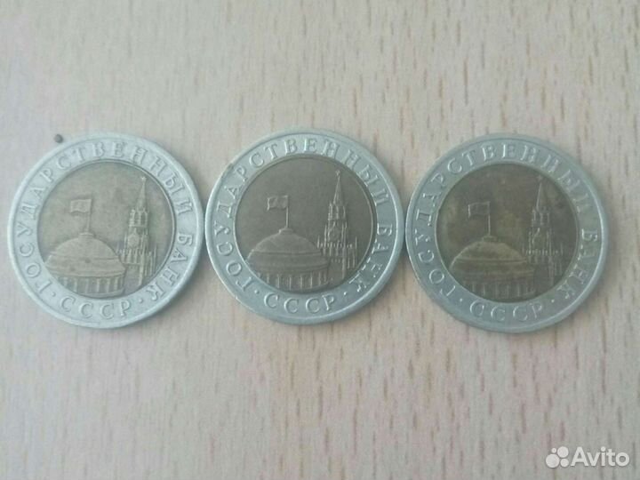 Монеты гкчп