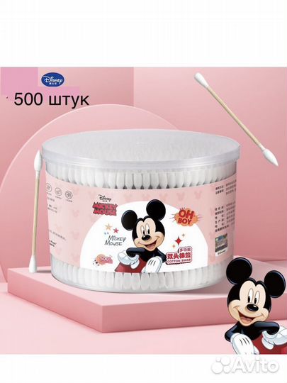 Ватные палочки 500 штук