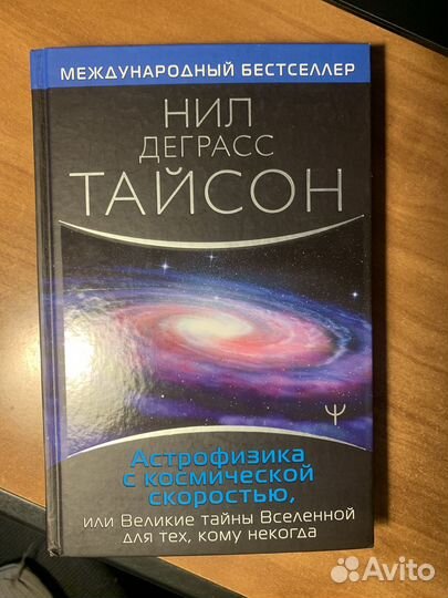 Книги на английском и русском языках