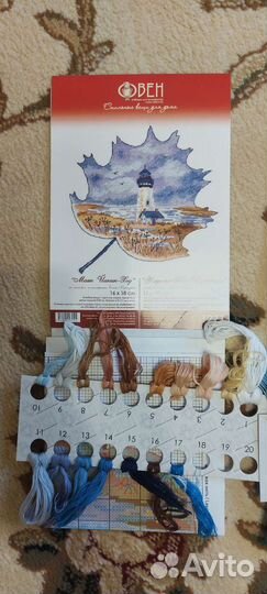 Остатки набора для вышивания овен