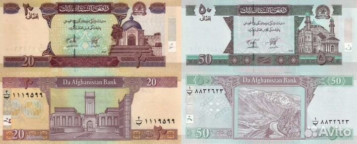 Банкноты Афганистана