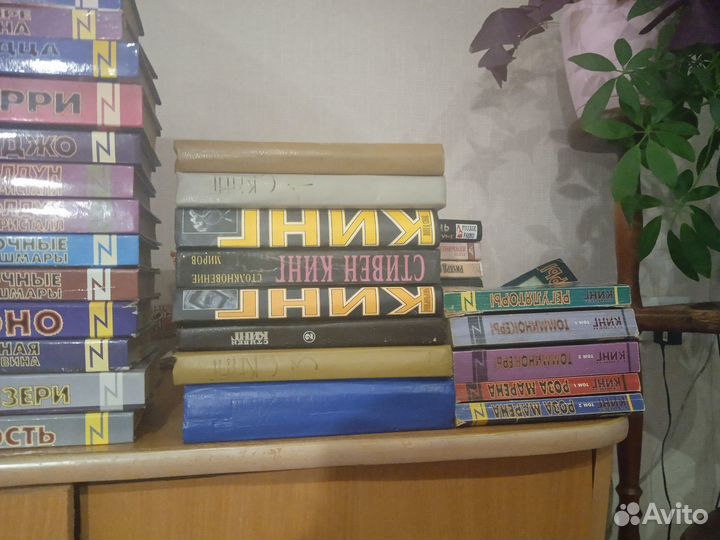 Книги Стивена Кинга