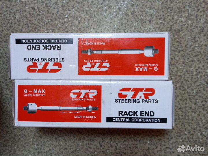Тяга рулевая CTR CRG-13