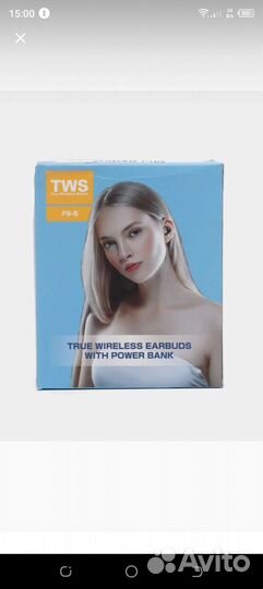 Беспроводные наушники бу