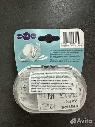 Соска пустышка philips avent 6 18 ultra air