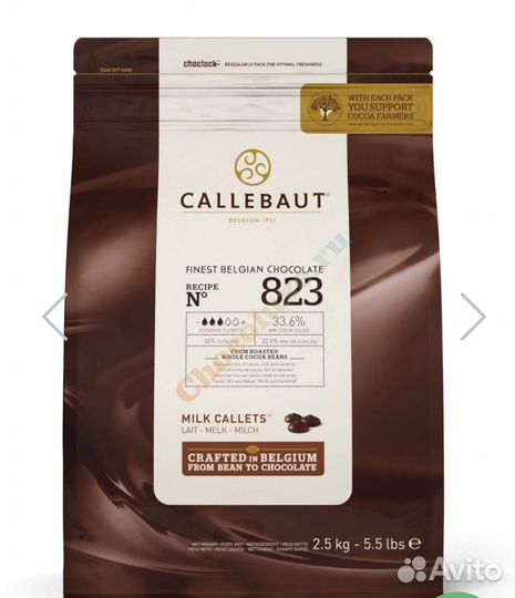 Шоколад Barry Callebaut