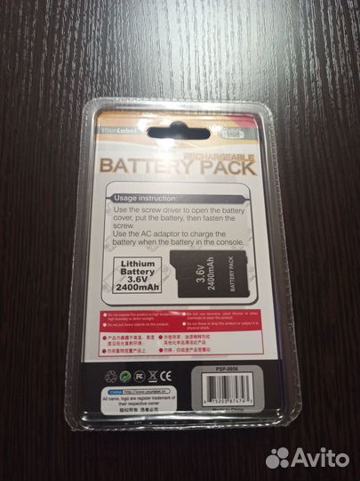 Защитный корпус рsp 2000/3000,аккумулятор для PSP