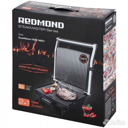 Электрогриль redmond