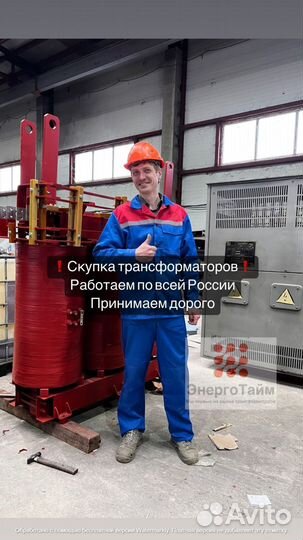 Трансформатор масляный арт43215