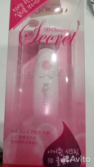 Массажер для очистки лица