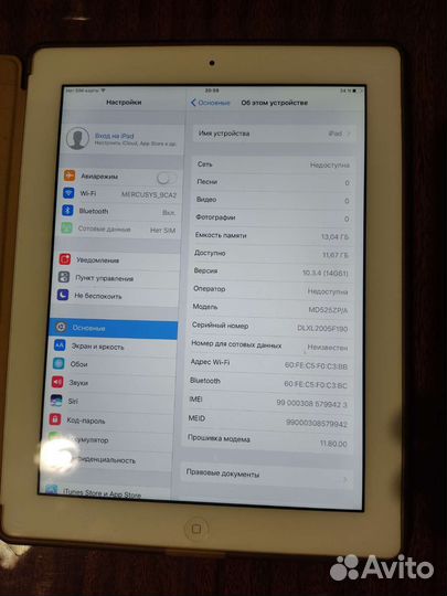 Планшет apple iPad 4