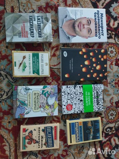 Книги