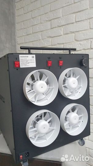 Генератор озона/озонатор воздуха 100 гр