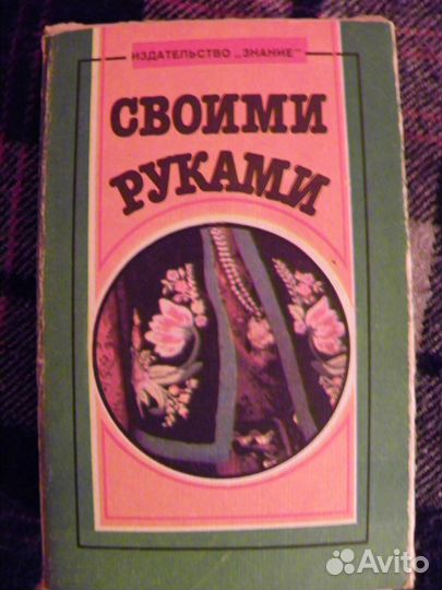 Книги по философии многотомники