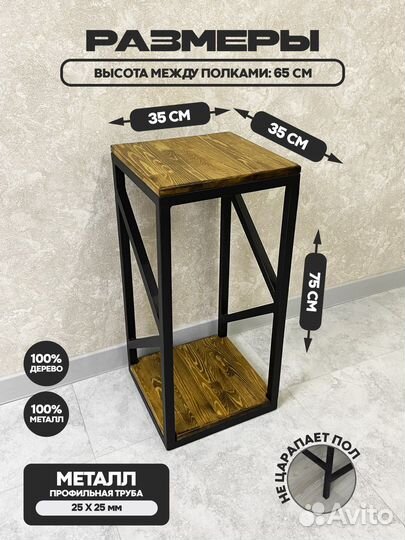 Тумба стеллаж для бытылированной воды и кулера