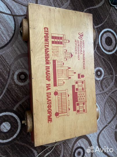 Строительный конструктор